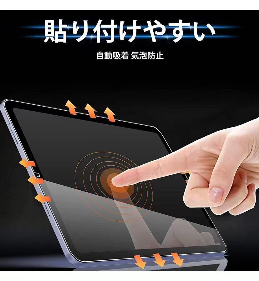 iPad mini6 ガラスフィルム 【2枚入】9H硬度 99.9％高透過率 iPad Mini 第6世代 2021 液晶保護フィルム iPad mini 6 強化ガラスフィルム_画像8