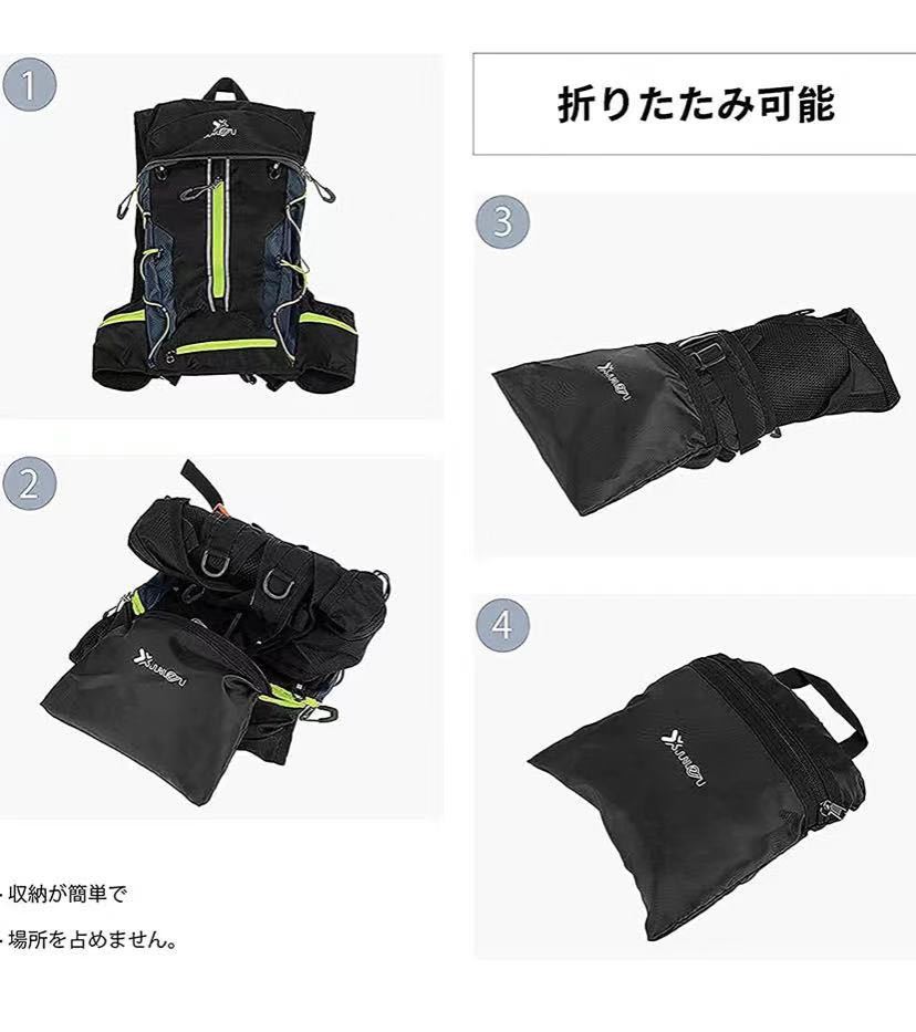 超軽量 ランニングバッグ サイクリングバッグ 自転車 バッグ バックパック リュック 光反射 通気 防水 ウォーキング ハイキング ブラック