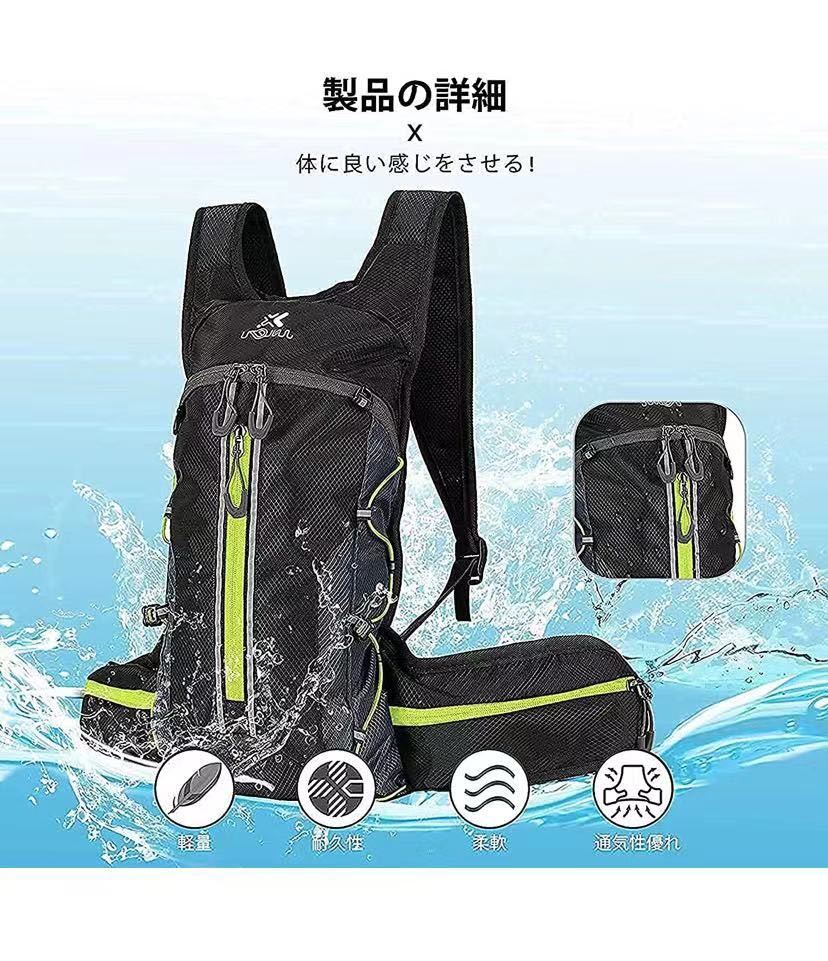 超軽量 ランニングバッグ サイクリングバッグ 自転車 バッグ バックパック リュック 光反射 通気 防水 ウォーキング ハイキング ブラック