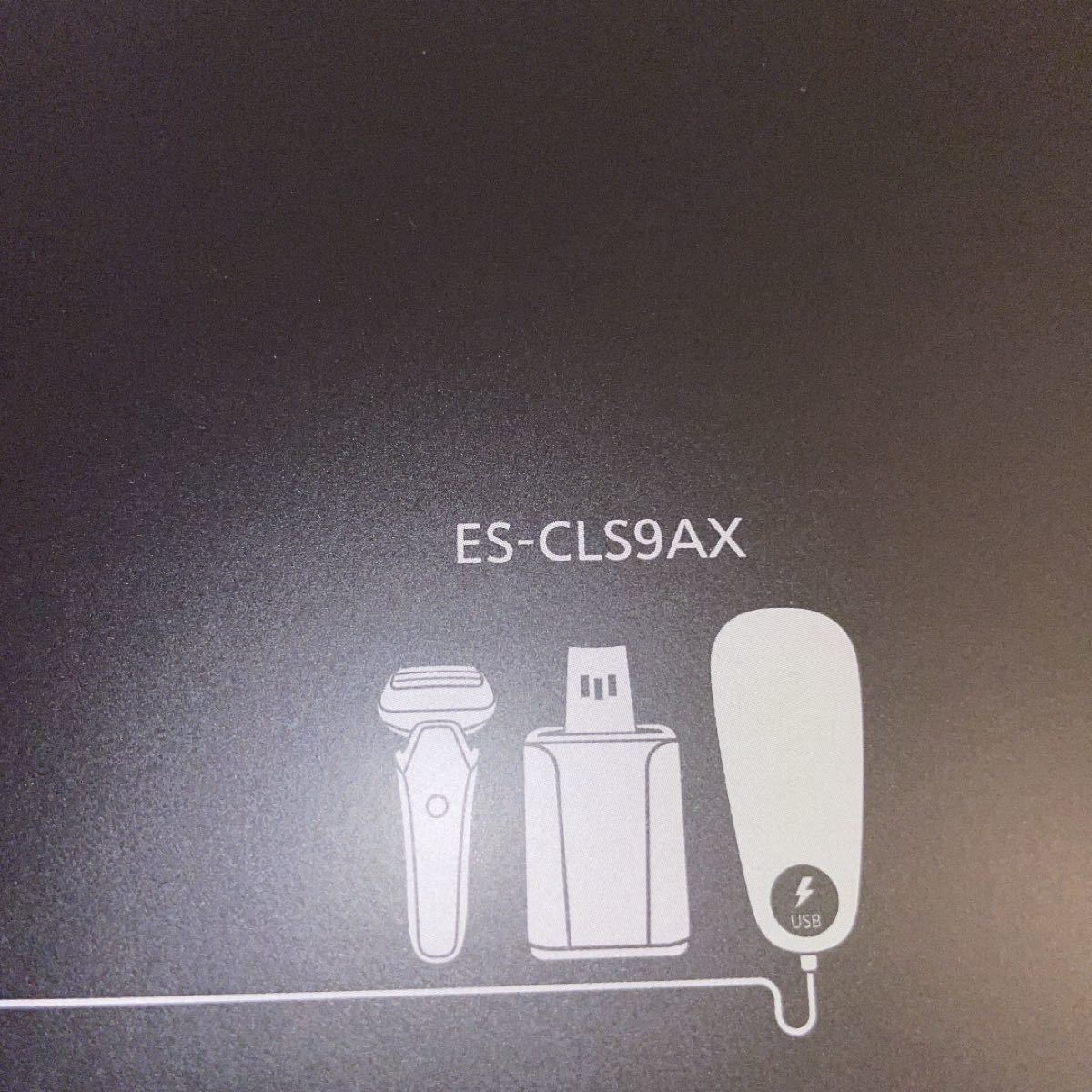 新品　パナソニック ラムダッシュ リニア メンズシェーバー 6枚刃 クラフトブラック ES-CLS9AX-K
