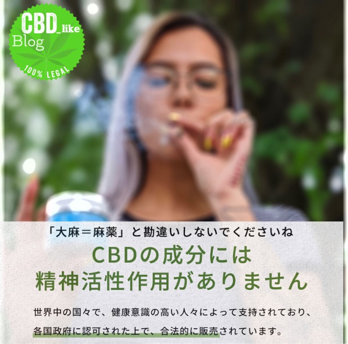 CBDジョイント グリーンクラック sativa／5本 - organicfarmermag.com