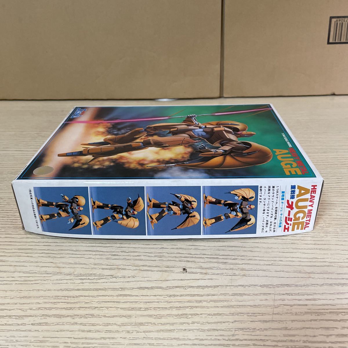 13 Bandai Heavy Metal L-Gaim 1/44o-je not yet constructed including in a package un- possible outside fixed form shipping 