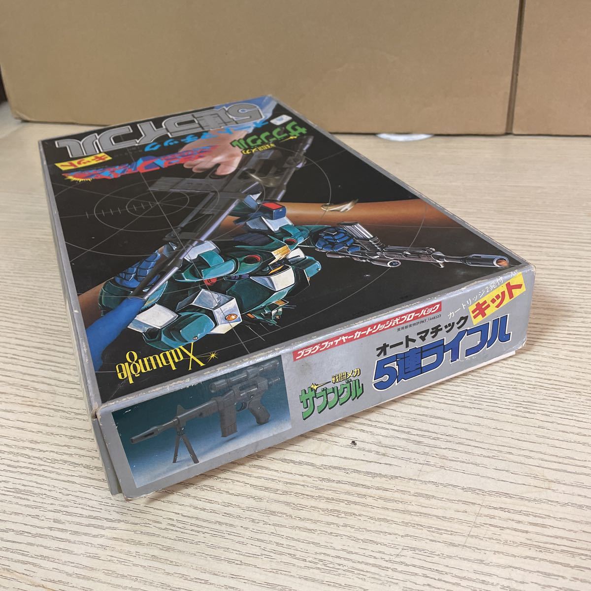62 マルシン 戦闘メカザブングル オートマチック 5連ライフル 62 マルシン 戦闘メカザブングル オートマチック 5連ライフル