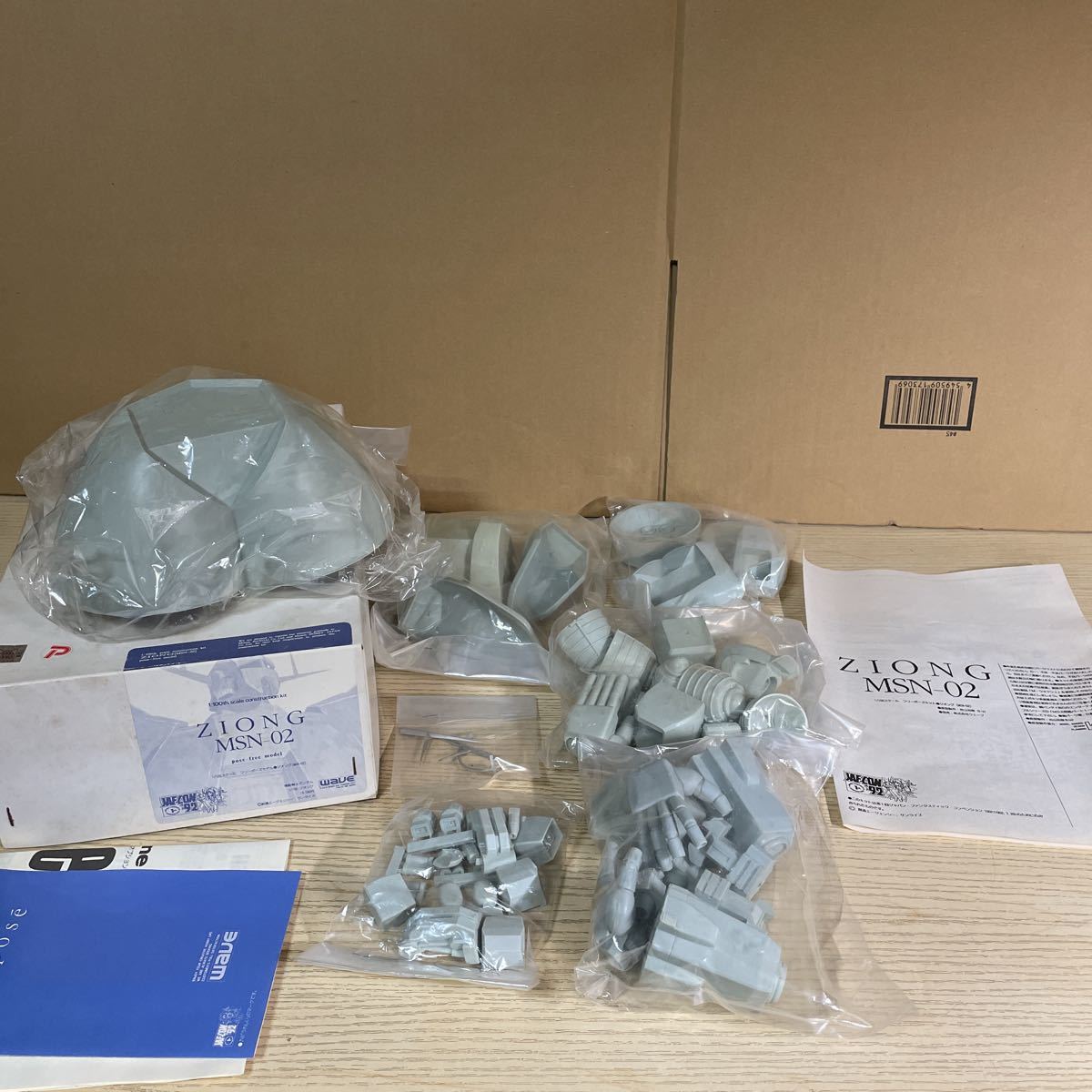 22 WAVE 機動戦士ガンダム1/100 ジオング レンジキャストキット 22 WAVE 機動戦士ガンダム1/100 ジオング レンジキャストキット