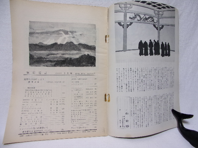 1960 period retro electro- confidence telephone booklet * Japan electro- confidence telephone . company 3 pcs. set Showa era 38~39 year 