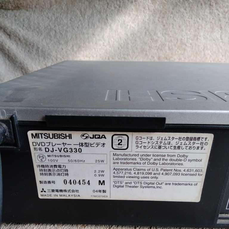 ヤフオク! - 三菱 DVDプレーヤー 一体型 ビデオ DJ-VG330 動作品