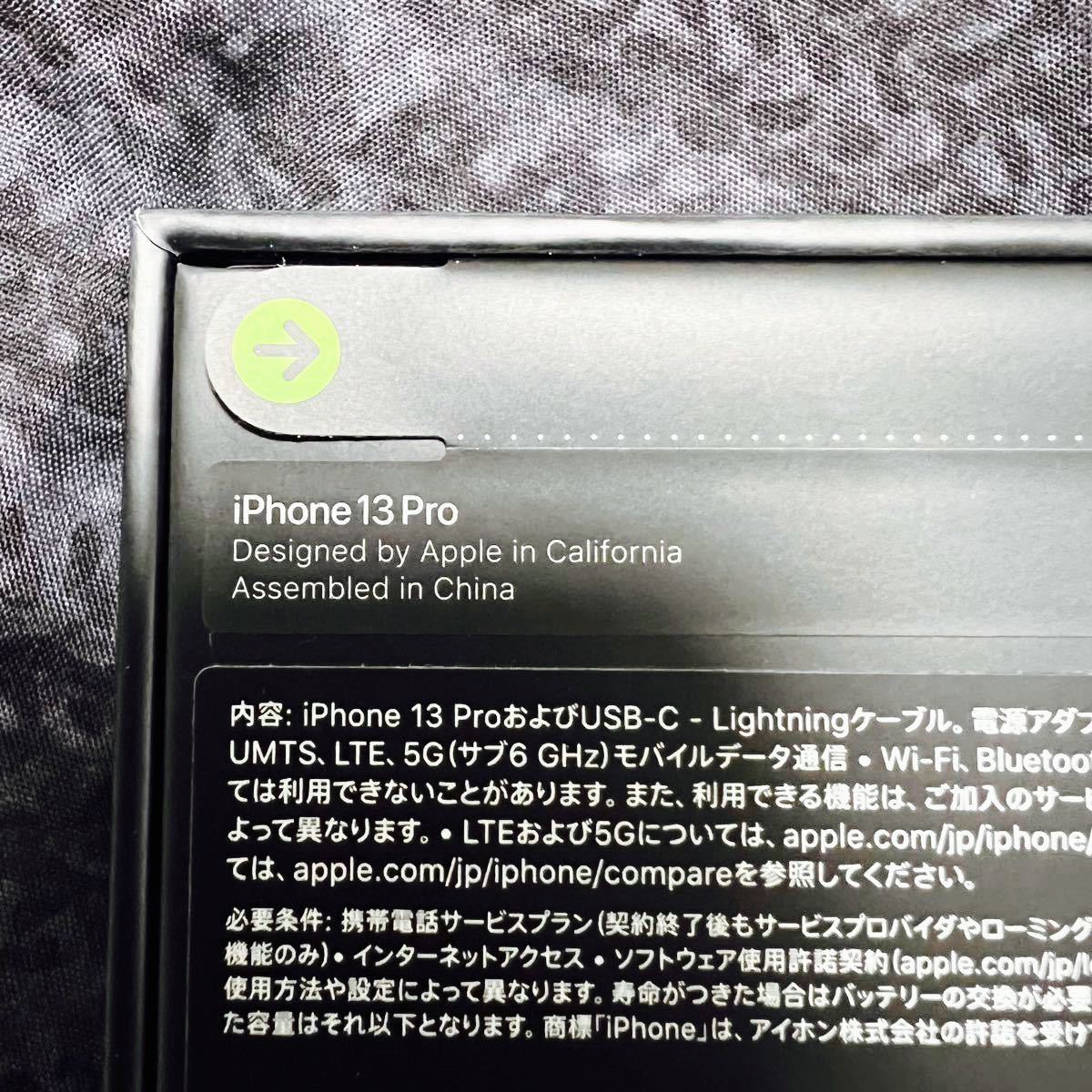 新品・未開封】iPhone 13 Pro 512GB シルバー 本体 SIMフリー 新品・未開封】iPhone 13 Pro 512GB シルバー 本体 SIMフリー