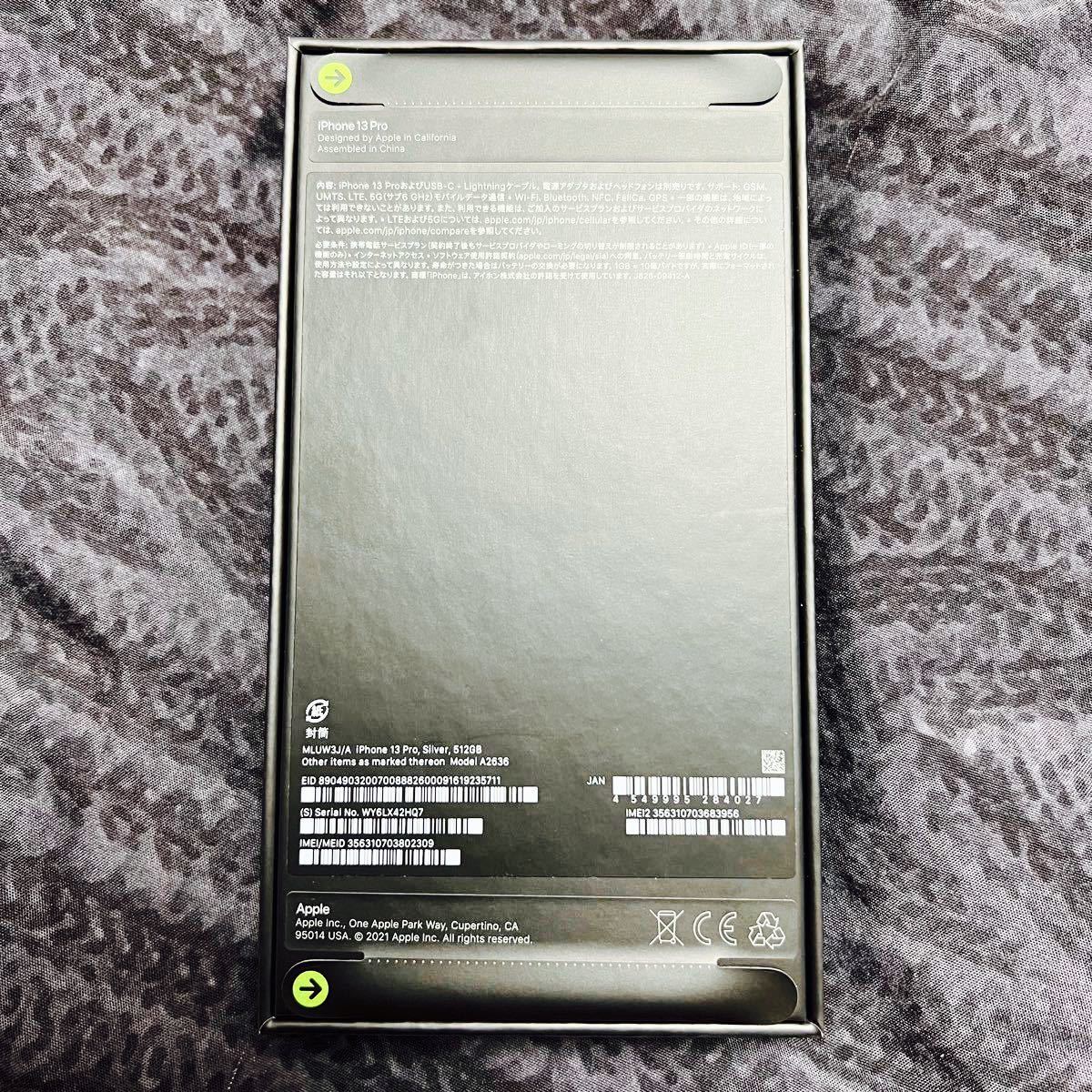 新品・未開封】iPhone 13 Pro 512GB シルバー 本体 SIMフリー 新品・未開封】iPhone 13 Pro 512GB シルバー 本体 SIMフリー