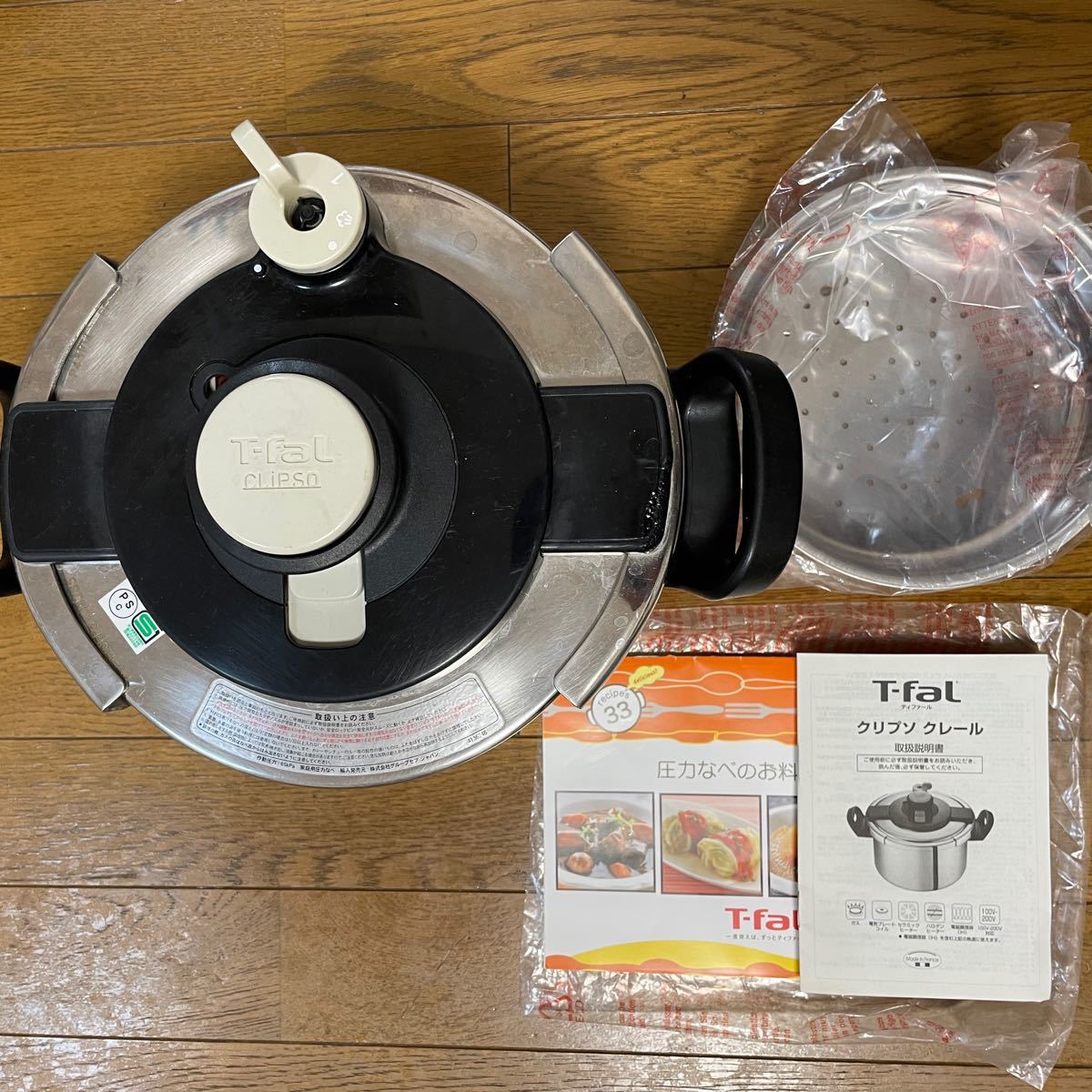 T-fal ティファール圧力鍋 4l|Yahoo!フリマ(旧PayPayフリマ) T-fal ティファール圧力鍋 4l|Yahoo!フリマ(旧PayPayフリマ)