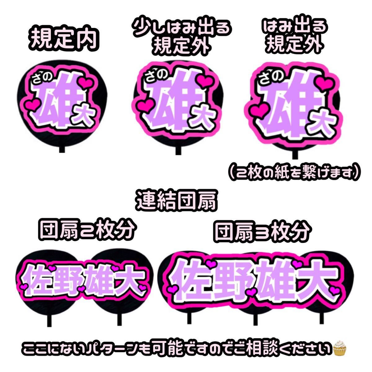 うちわ文字 オーダーページ|Yahoo!フリマ(旧PayPayフリマ) うちわ文字 オーダーページ|Yahoo!フリマ(旧PayPayフリマ)