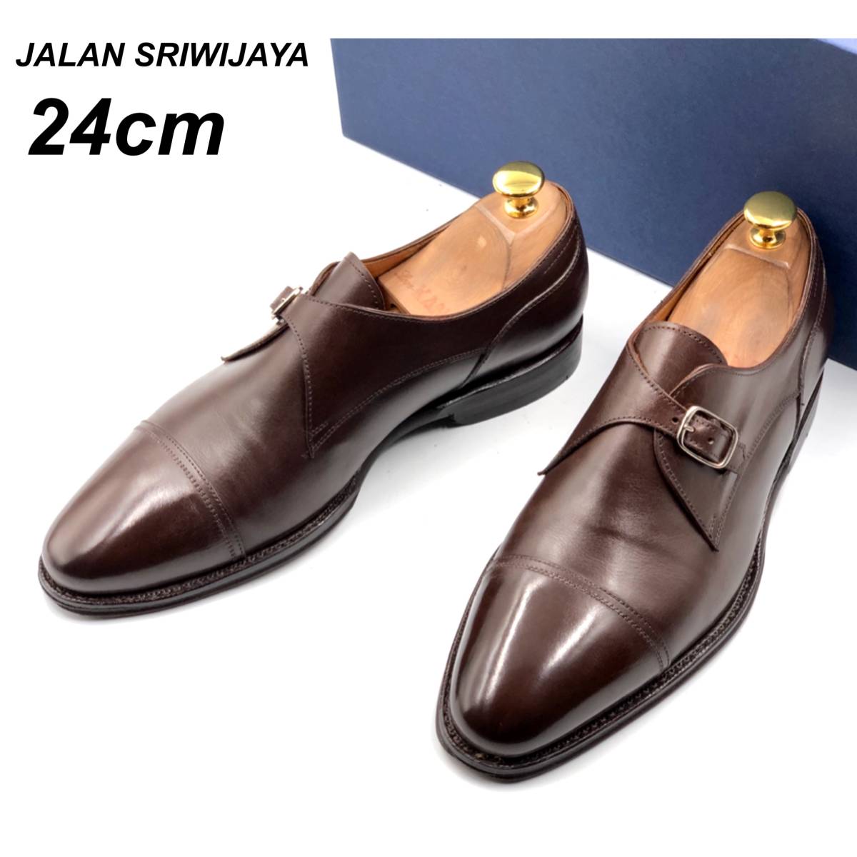 即決 JALAN SRIWIJAYA ジャランスリワヤ 24cm 6 98845 11120 メンズ レザーシューズ モンクストラップ 茶 ブラウン  箱付 革靴 皮靴