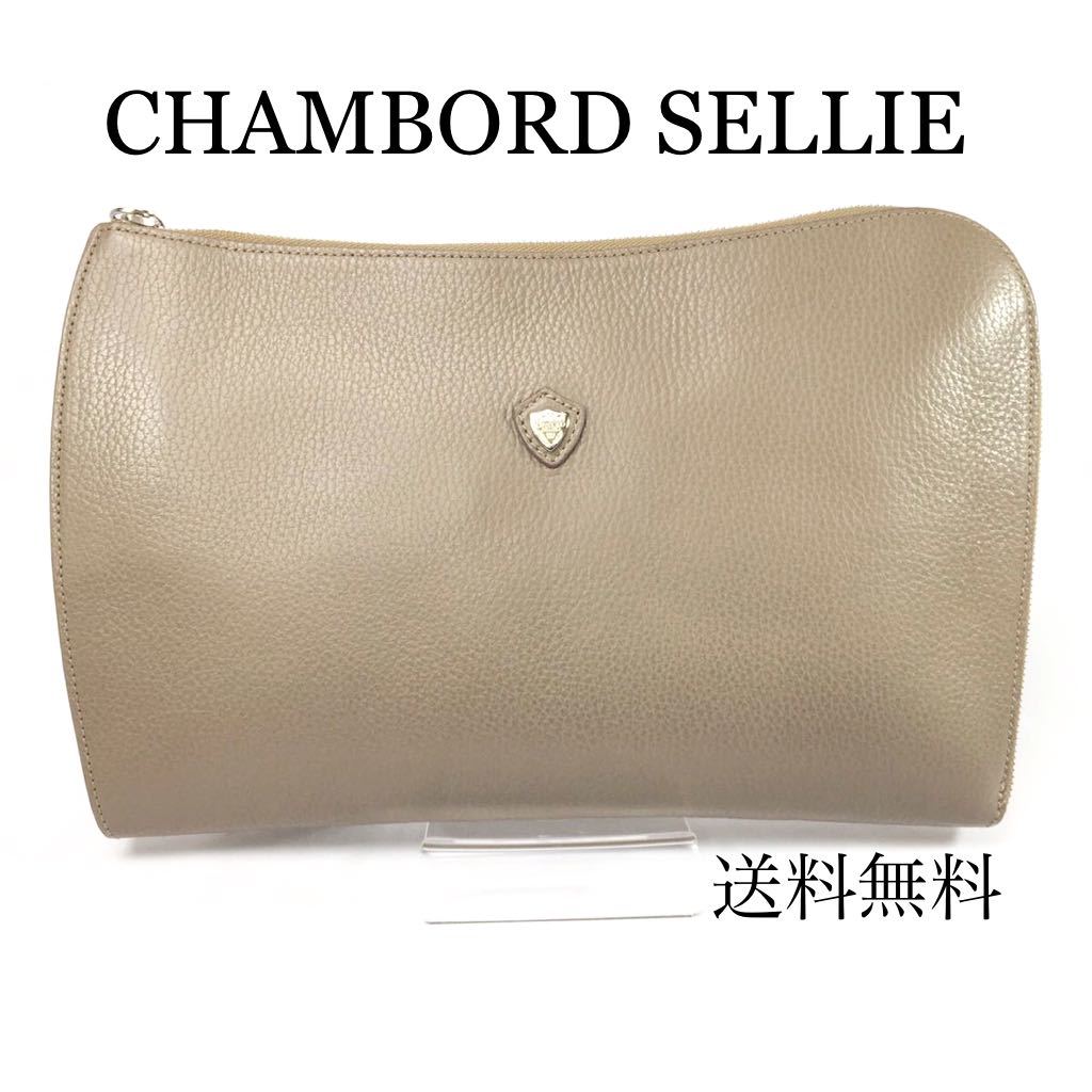 送料無料◆シャンボールセリエ クラッチバッグ アンジェ トープ CHAMBORD SELLIE ANGERS TAUPE　濃いベージュ色◆未使用品_画像1