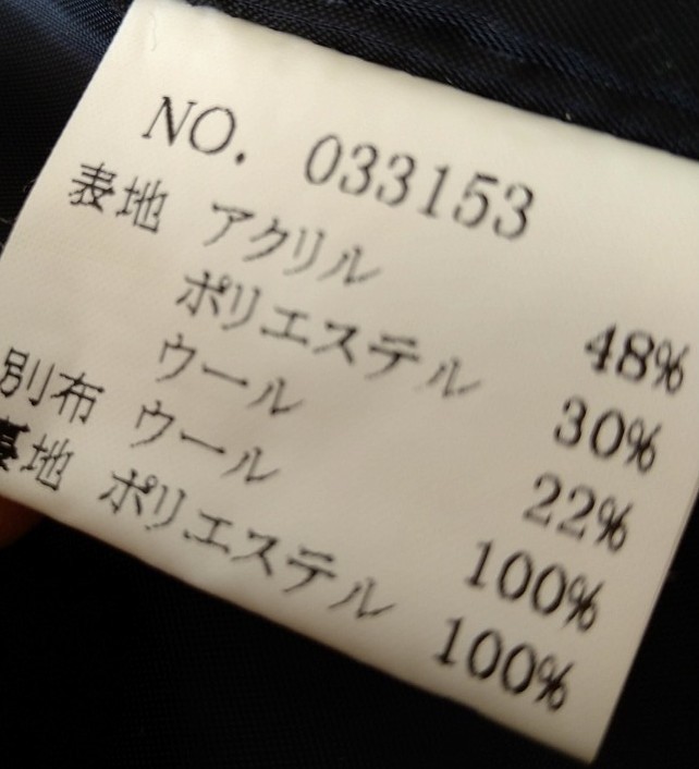 冬物バーゲン　レリアン風　コート　ジャケット　ベルベット　一度着用　美品　ブラックに近いダークブラウン　13号　[最終価格]