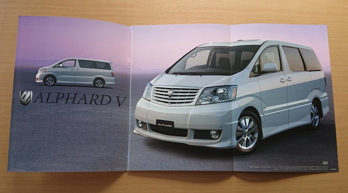 ★トヨタ・アルファード V　ALPHARD V 10系 前期 2003年3月 カタログ ★即決価格★　_画像2