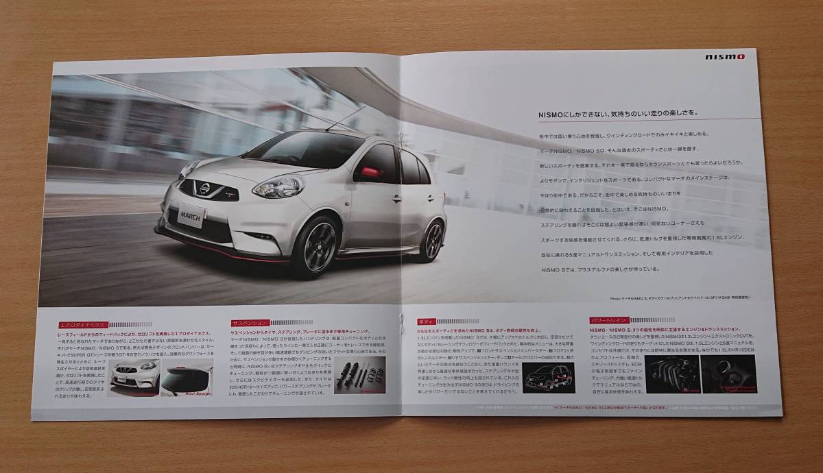 * Nissan * March MARCH K13 type 2016 год 7 месяц каталог * блиц-цена *