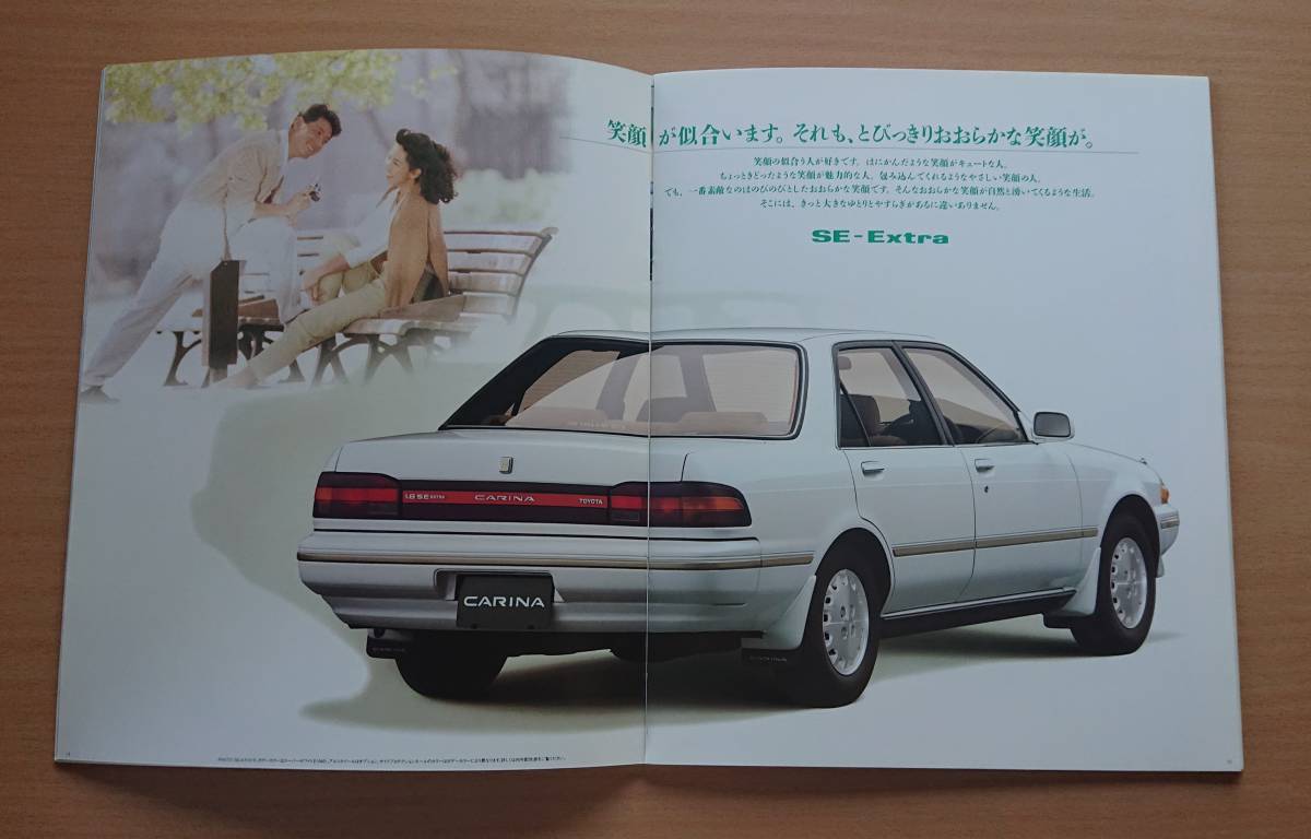 ★トヨタ・カリーナ CARINA 4ドアセダン & サーフ T170系 1988年9月 カタログ ★即決価格★の画像5