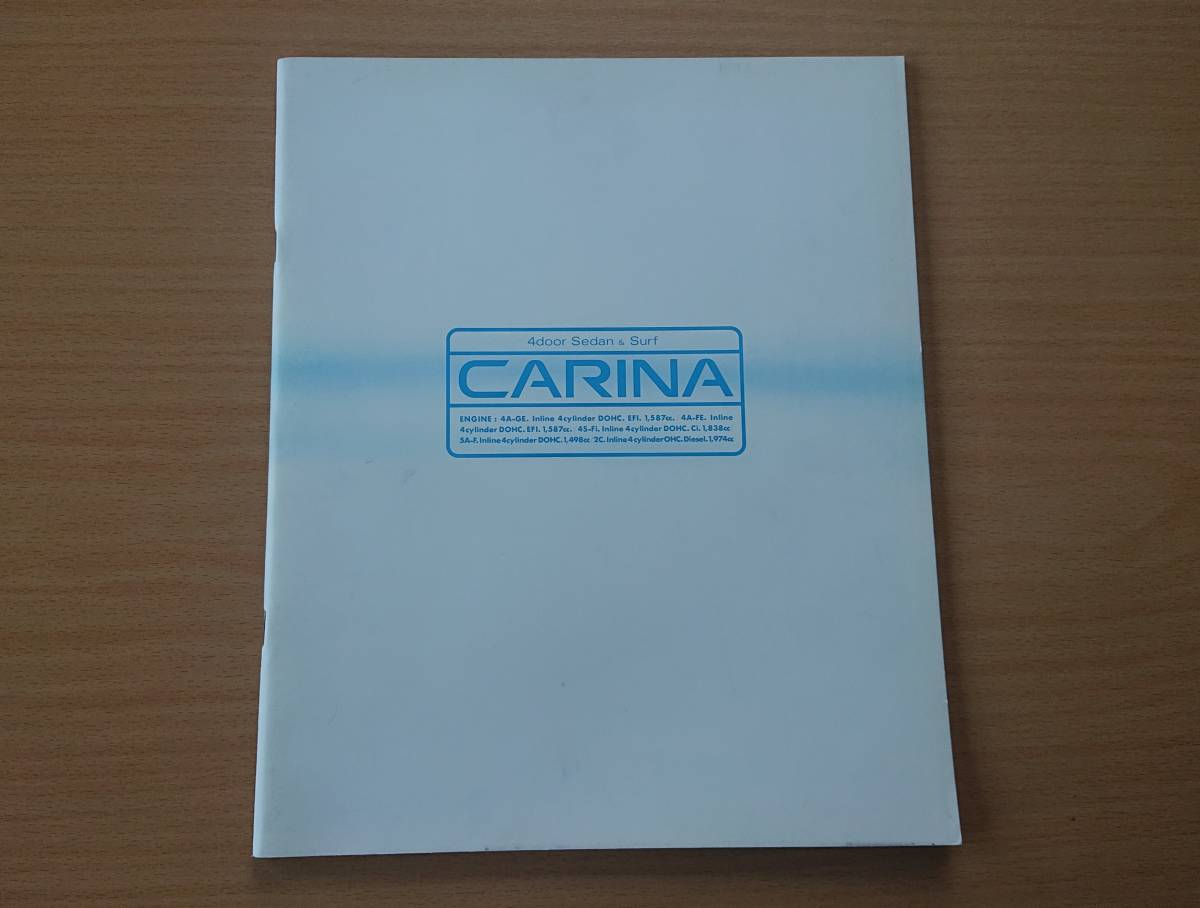 ★トヨタ・カリーナ CARINA 4ドアセダン & サーフ T170系 1988年9月 カタログ ★即決価格★の画像1