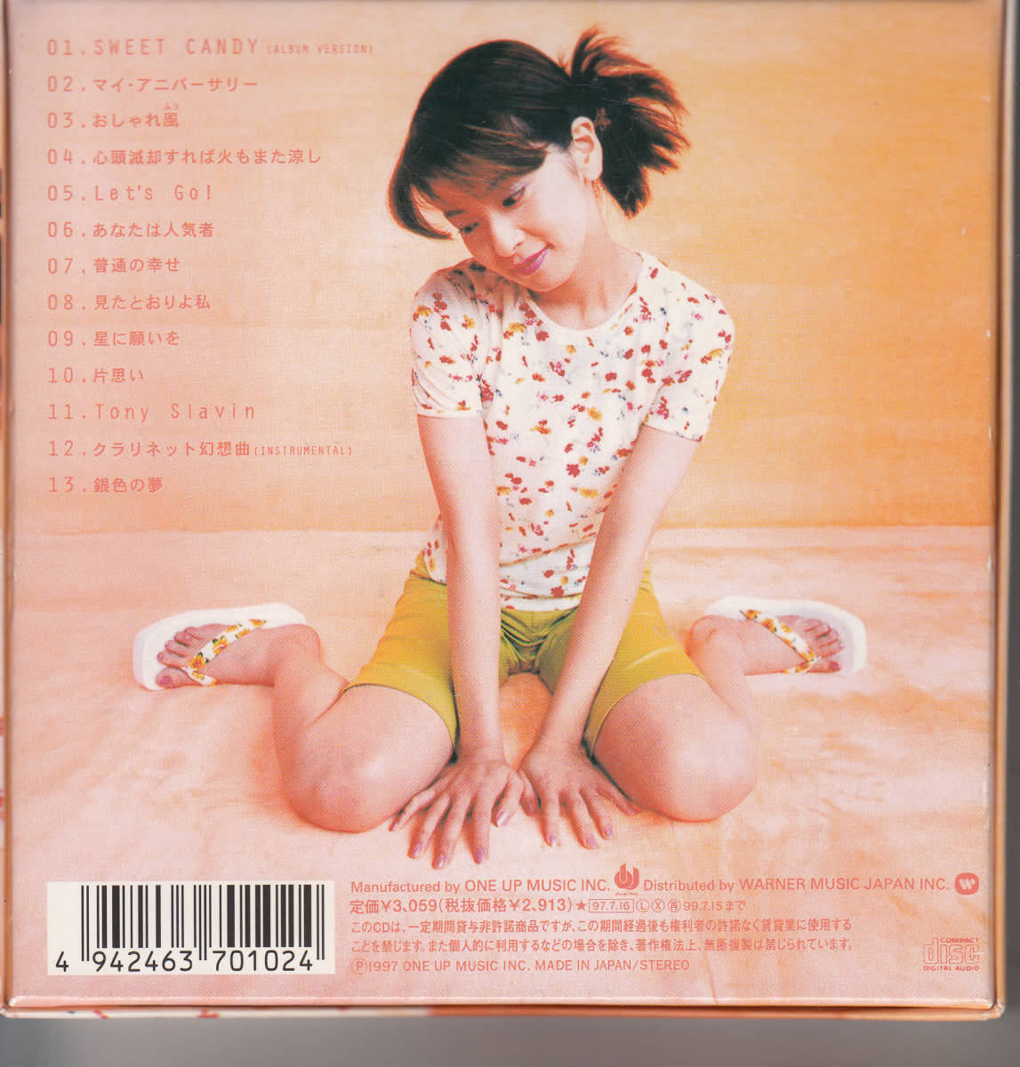 森高千里 PEACHBERRY ボックスケース入りCD スウィート・キャンディ