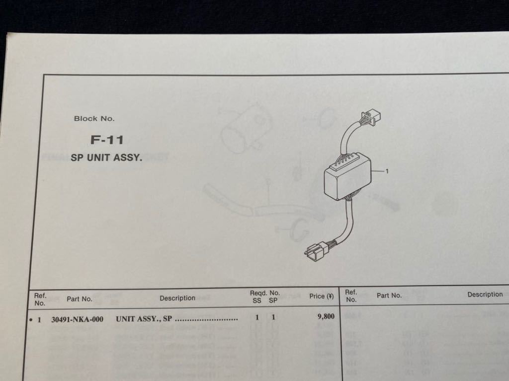 送料無★ HRC '92 VFR400R NC30 SS/SP('89 '90 '91 F3/SP キット '92-集約) ホンダ・レーシング セットアップ ・マニュアル/パーツリスト