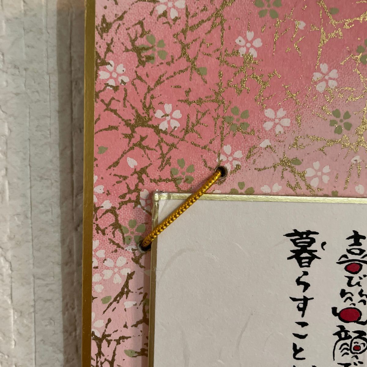 Paypayフリマ 城たいが 詩画 色紙 アート 名言 壁掛け 壁飾り フレーム付き Paypayフリマ 城たいが 詩画 色紙 アート 名言 壁掛け 壁飾り フレーム付き