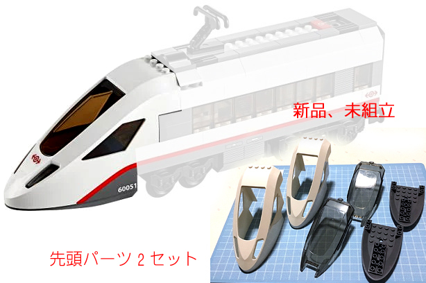 ■ 送料無料 ■ 新品 未組立 レゴ シティ ハイスピードパッセンジャートレイン パーツ です。 LEGO city 60051 High-Speed Passenger Train_画像1