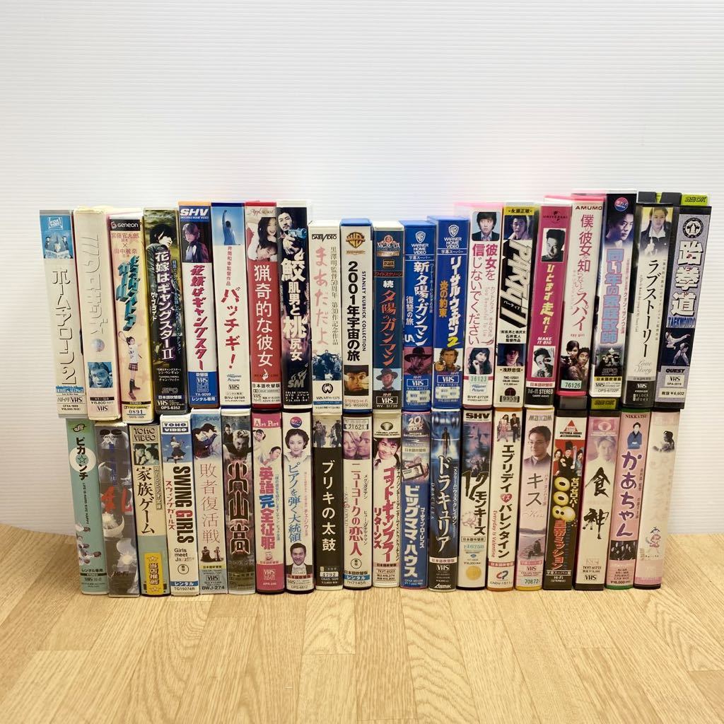 ビデオテープ VHS 映画　 40本　まとめて　大量　レンタル品　【B】_画像1