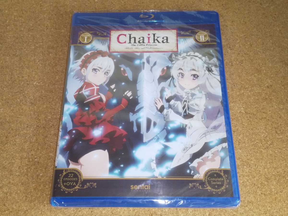 棺姫のチャイカ第二期DVD全巻セット-connectedremag.com