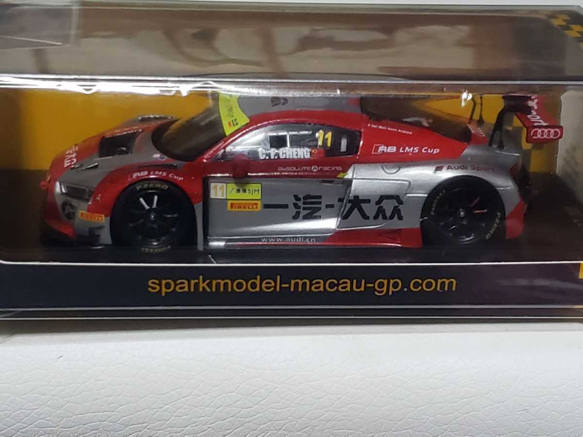 無料配達 SPARK スパーク 1/43 新品 アウディ C.コンフー #11 10位 ワールドカップ マカオGT 2016 LMS R8 レーシングカー