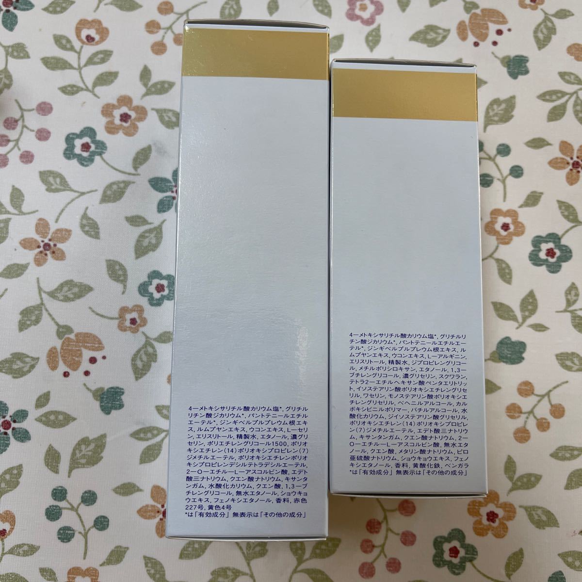 資生堂リバイタル ホワイトニングローションEX I 130ml ホワイトニング