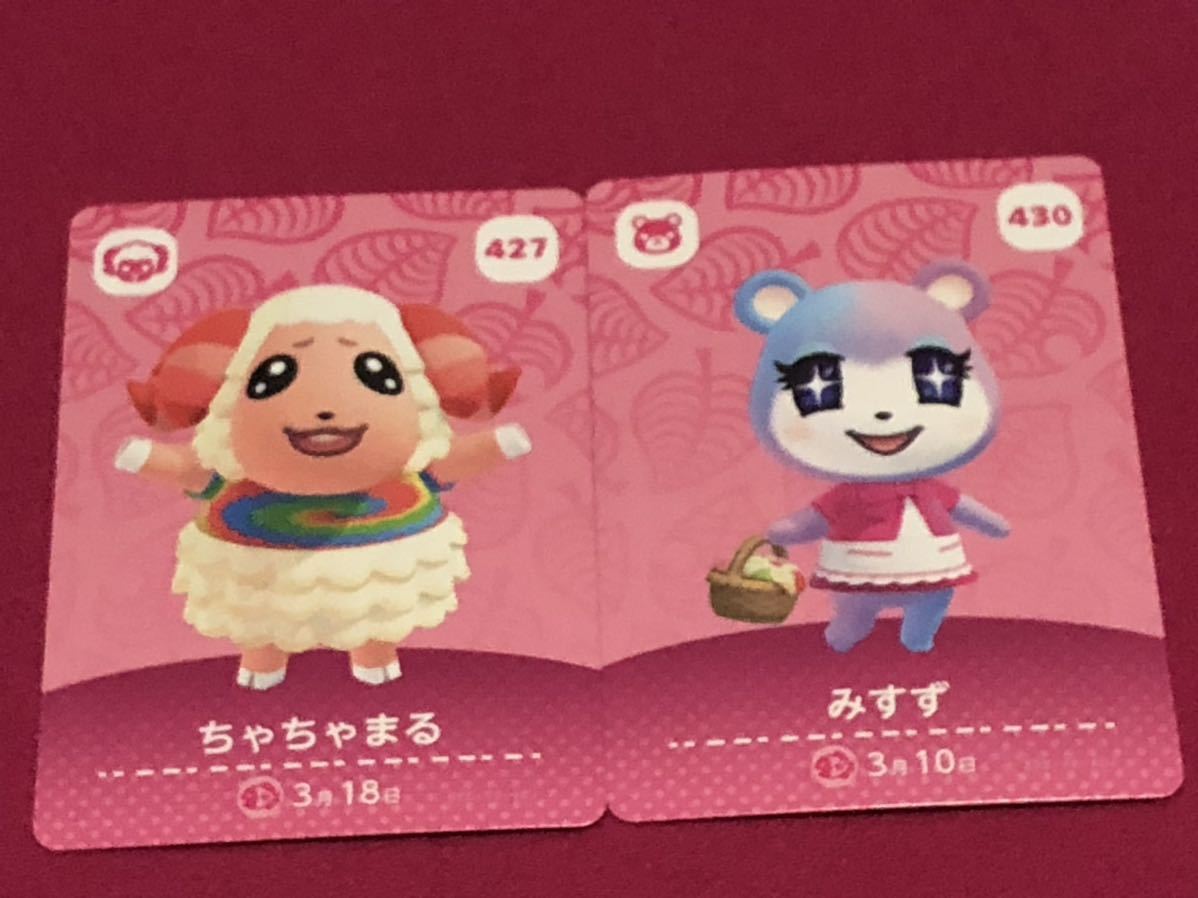 ヤフオク! - どうぶつの森 amiiboカード 5弾 ちゃちゃまる みす...