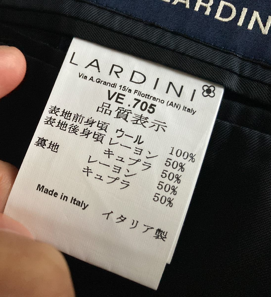 LARDINI 新ロゴ ラルディーニ サイズ 44 S～M ジレ ベスト 最高級 ネイビー系 ウール_画像8