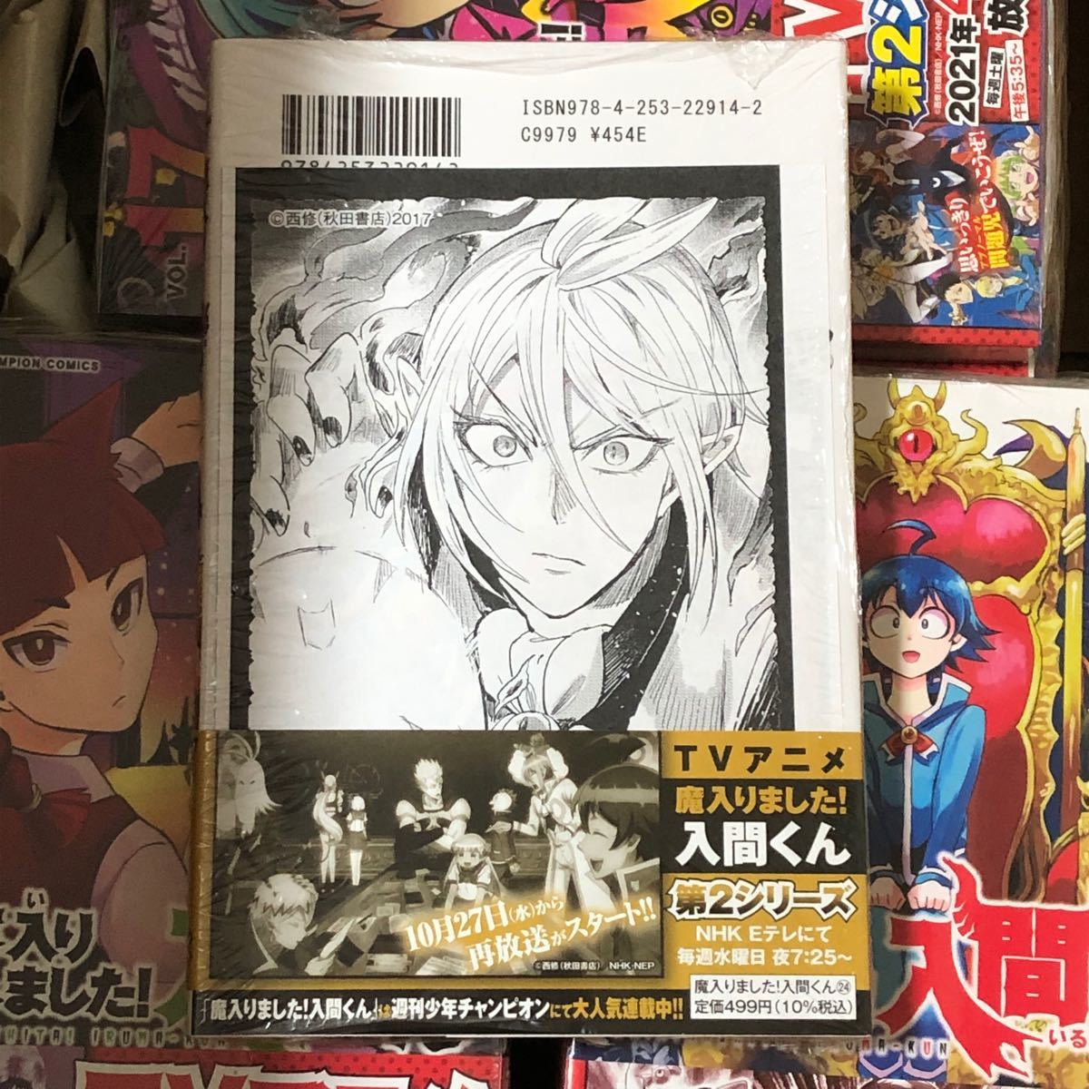 ブランドのギフト 新品 魔入りました 入間くん 全巻 1 24巻 イラストカード コンプ 全巻セット Orointegrated Coop ブランドのギフト 新品 魔入りました 入間くん 全巻 1 24巻 イラストカード コンプ 全巻セット Orointegrated Coop