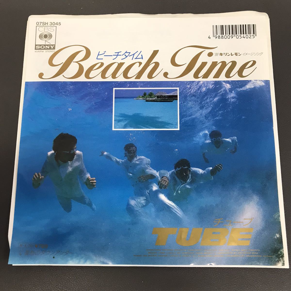 EP-002 TUBE Beach Time ビーチ タイム 哀愁のDown Under チューブ 前田亙輝 織田哲郎 亜蘭知子 笹路正徳 EP 昭和歌謡 和モノAtoZ
