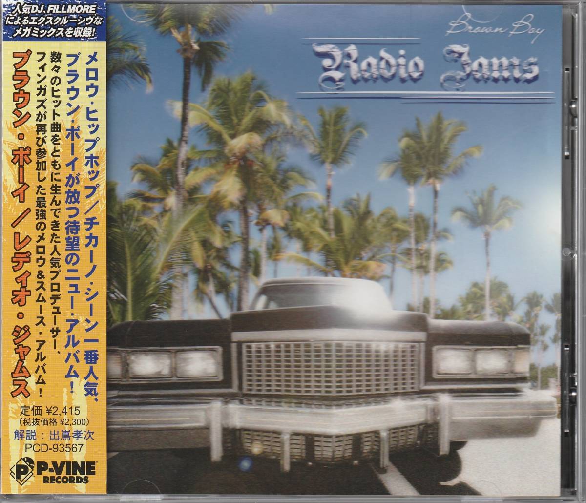 中古CD■HIPHOP/G-RAP■国内盤／BROWN BOY／Radio Jams／2012年■チカーノ, Fingazz, NB Ridaz, Cuete Yeska, Roscoe, Fillmore_画像1