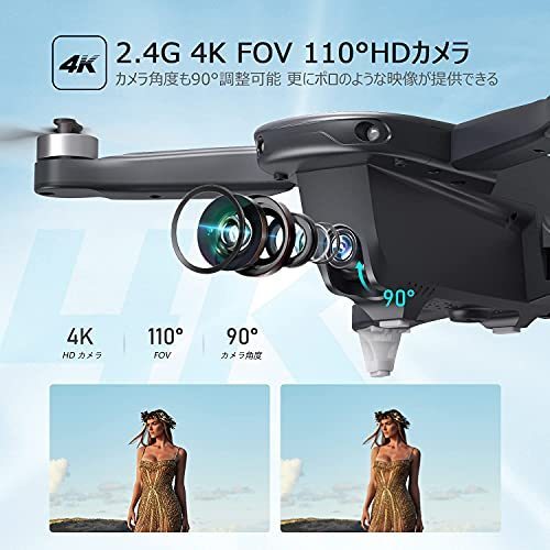 Holy Stone ドローン 4Kカメラ付き GPS搭載 ブラシレスモーター