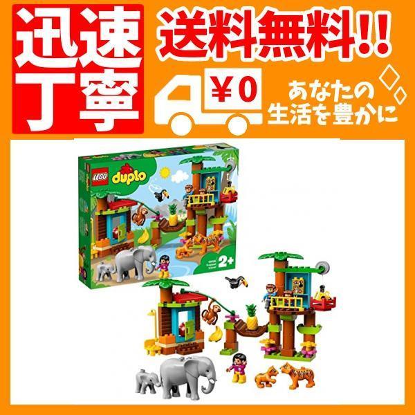 レゴ(LEGO) デュプロ 世界のどうぶつ ジャングル探検 10906 知育玩具 ブロック おもちゃ 女の子 男の子_画像1