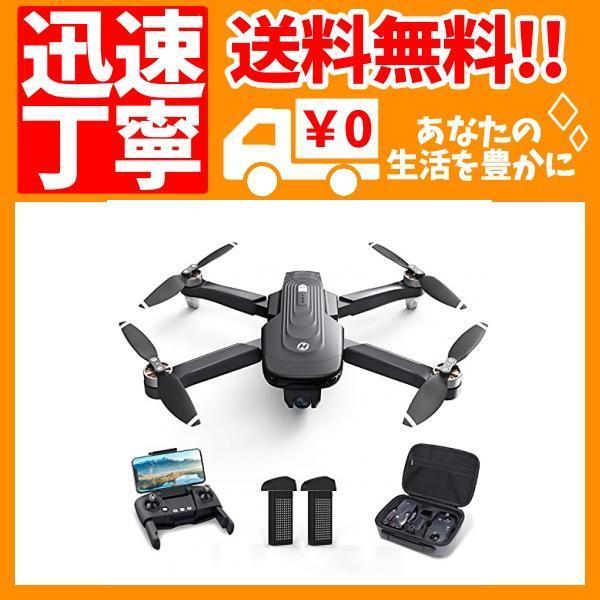 Holy Stone ドローン 4Kカメラ付き GPS搭載 ブラシレスモーター
