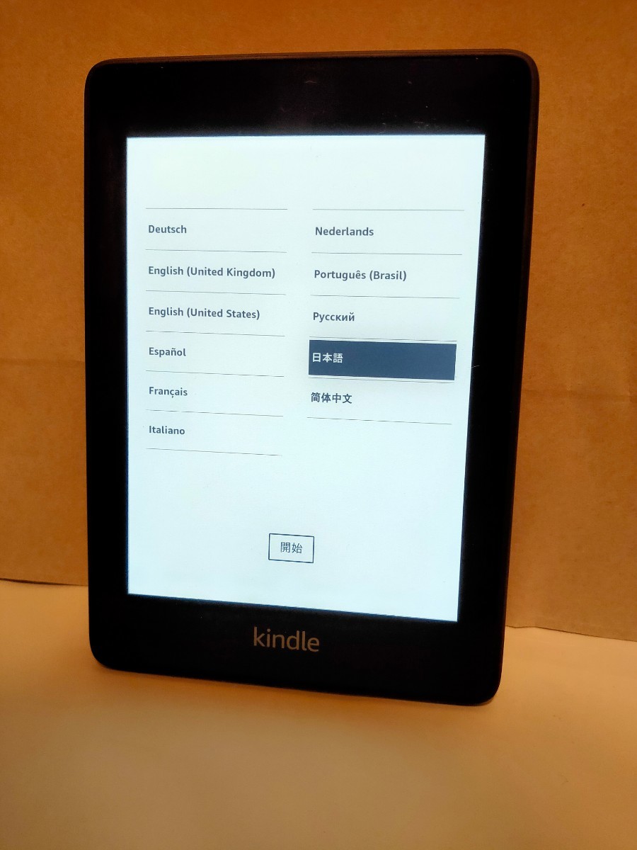 Kindle Paperwhite 第10世代 8GB 広告なし ケース付