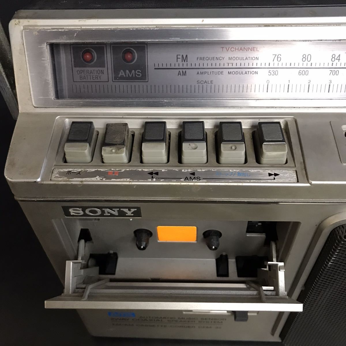 [Q756] SONY ソニー ラジカセ CFM-32 FM/AM カセットレコーダー ラジオ テープ 昭和レトロ 動作未確認_画像7