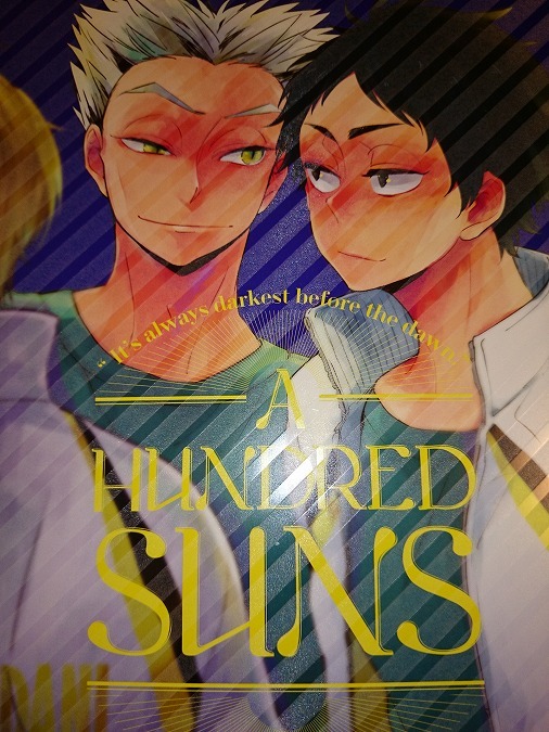 ハイキュー!! 同人誌 giiza/サトウ 木赤 A HUNDRED SUNS_画像1