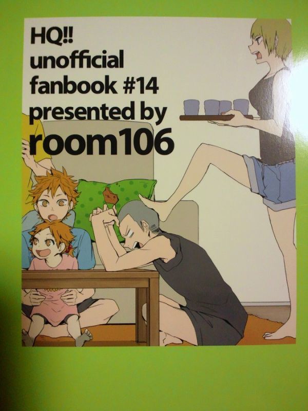 ハイキュー!! 同人誌 room106/つぐ 私と家族の話1_画像2