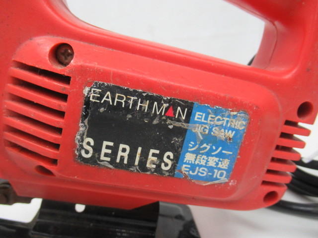 J9901 EARTH MAN アースマン オービタル 電動ジグソー EJS-10_画像3