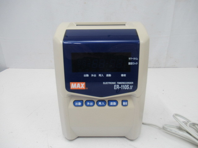 MAX マックス タイムレコーダー ER-110SIV ホワイト 店舗用品