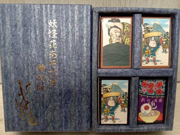 ヤフオク! - 妖怪花あそび2 特別版 花札 ゲゲゲの鬼太郎水木しげる 目...