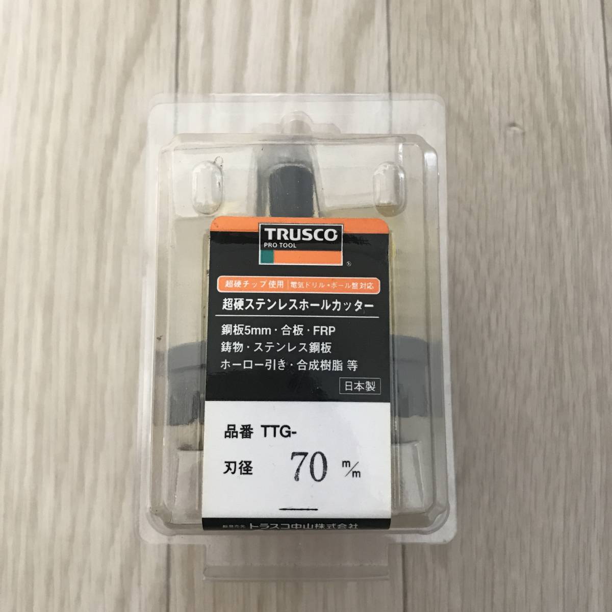 未使用品 トラスコ TRUSCO 超硬 ステンレス ホール カッター TTG70 70mm ステンレス鋼 チップ TTG-70 ステンレス 電気ドリル  ボール盤