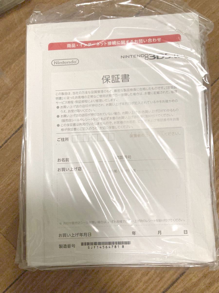 ニンテンドー3DS LL 箱同梱書類アダプター付 + ぷよぷよテトリス 同梱書類付　【動作確認済】