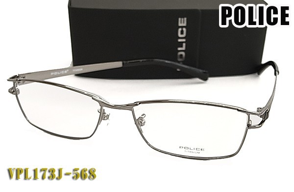 POLICE ポリス メガネ フレーム VPL173J-568 正規品 VPL173J 0568 チタン 眼鏡 伊達眼鏡仕様 UVカットレンズ付き  めがね、コンタクト