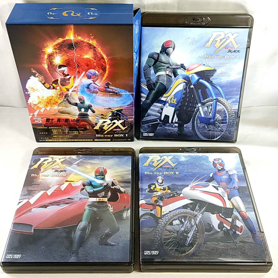 クーポンで3000円引　仮面ライダーBLACK RX Blu-rayBOX 全3巻 初回限定収納BOX付　 美品　帯　スペーサー欠_画像5