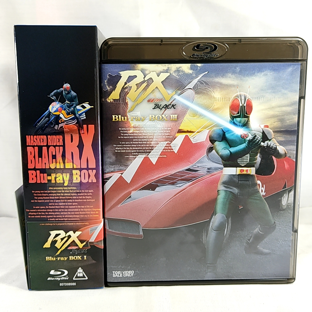 クーポンで3000円引　仮面ライダーBLACK RX Blu-rayBOX 全3巻 初回限定収納BOX付　 美品　帯　スペーサー欠_画像3