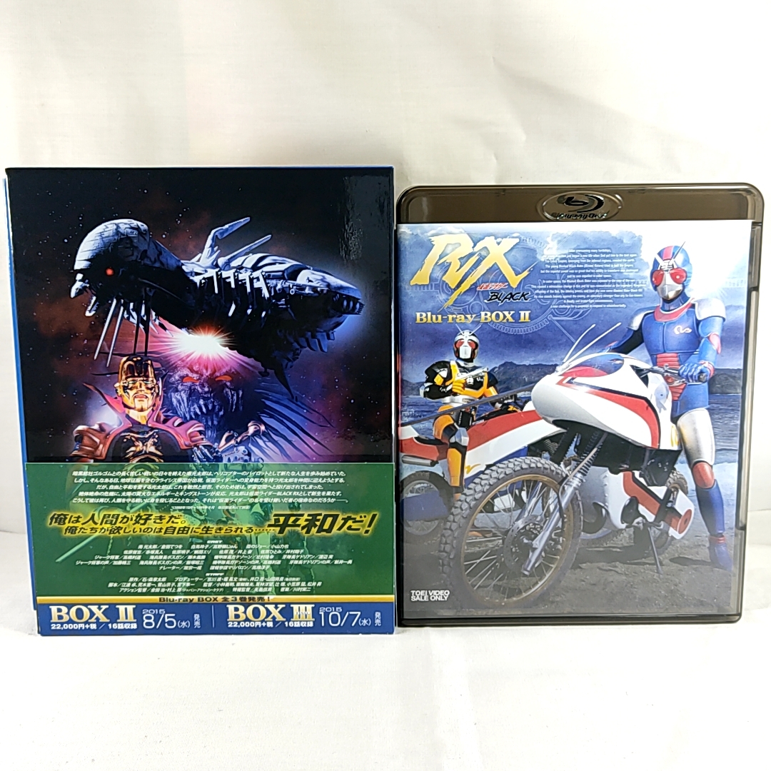 クーポンで3000円引　仮面ライダーBLACK RX Blu-rayBOX 全3巻 初回限定収納BOX付　 美品　帯　スペーサー欠_画像4